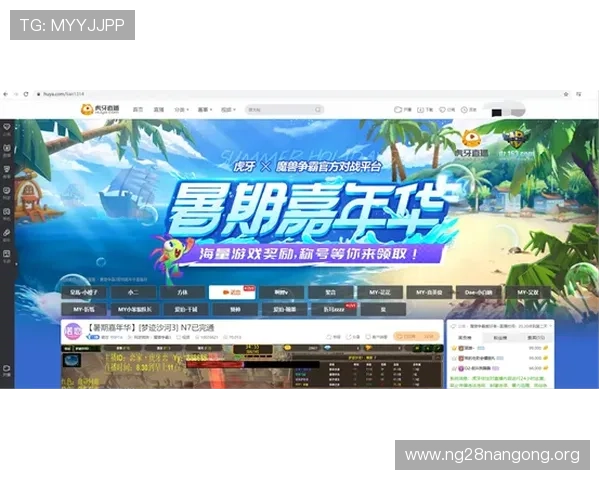 ng28南宫娱乐官网网站最新优惠活动与福利礼包领取攻略助力玩家轻松获取丰富奖励