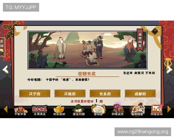 南宫28.com提供最全的网络游戏排行榜和玩家评价，帮你选择最适合的游戏体验