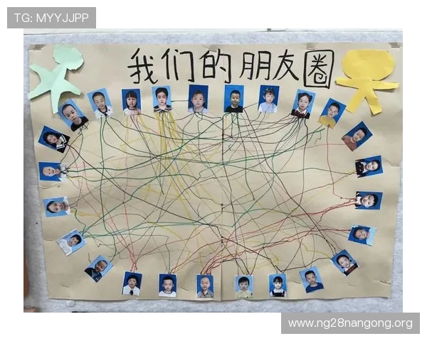 南宫28旗下游戏的社交互动与玩家社区建设,打造良好的游戏交流环境 南宫28旗下游戏的社交互动与玩家社区建设,打造良好的游戏交流环境