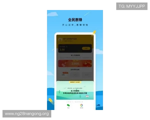 南宫壹号app官方入口地址分享,便捷快速进入游戏世界享受极致娱乐体验 南宫壹号app官方入口地址分享,便捷快速进入游戏世界享受极致娱乐体验