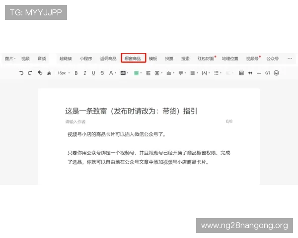 南宫壹号娱乐帮助用户快速获取最新游戏资讯与娱乐热点信息 南宫壹号娱乐帮助用户快速获取最新游戏资讯与娱乐热点信息