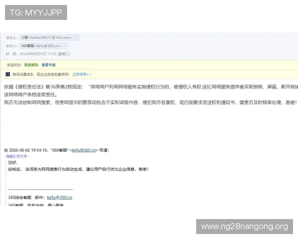 南宫娱乐官方客服联系方式与用户反馈渠道全方位介绍 南宫娱乐官方客服联系方式与用户反馈渠道全方位介绍