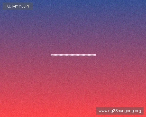 南宫壹号电子娱乐中心为您带来极致的线上娱乐体验,尽享丰富多彩的游戏娱乐项目 南宫壹号电子娱乐中心为您带来极致的线上娱乐体验,尽享丰富多彩的游戏娱乐项目