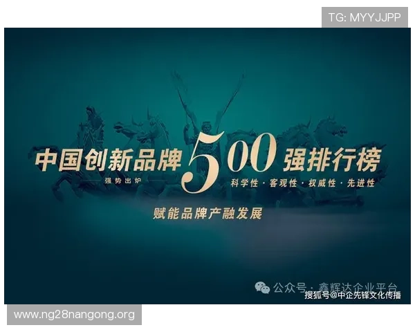 南宫娱乐相信品牌的力量在行业中树立标杆引领创新与品质的双重保障