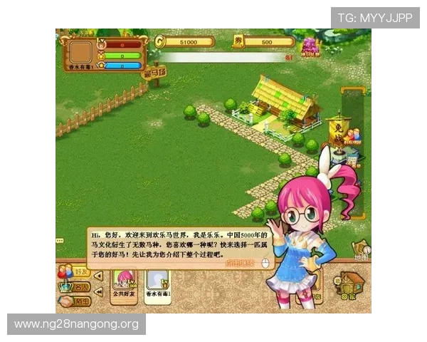 南宫电脑版官网介绍游戏中的社交系统与玩家互动功能