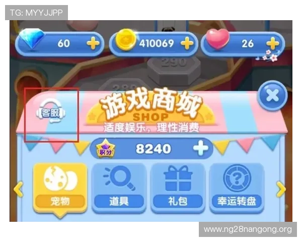 南宫线上官网客服支持与常见问题解答，快速解决玩家在游戏中遇到的各种疑问