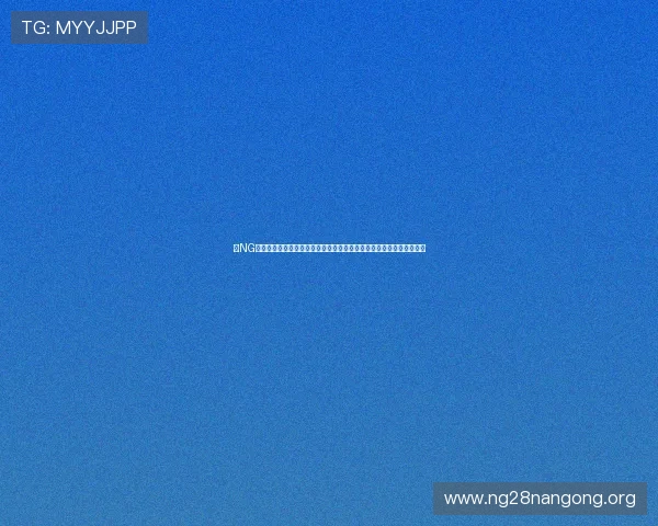 在NG南宫足球官网上找到最新的足球新闻、赛事信息和球员动态的详细指南 在NG南宫足球官网上找到最新的足球新闻、赛事信息和球员动态的详细指南