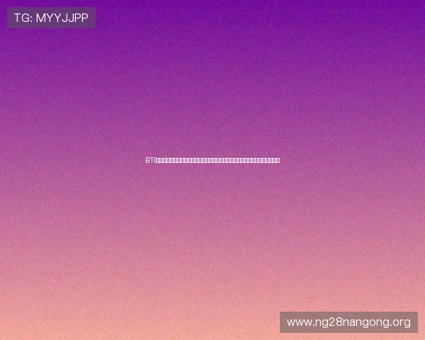 BTI体育博彩官网支持多种支付方式，快速存取款流程让您的投注体验更加便捷顺畅