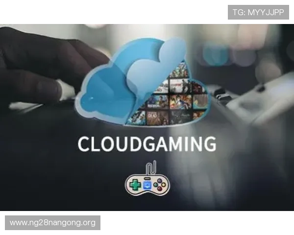 5g赋能游戏让云端游戏成为可能,打破硬件限制实现随时随地畅玩