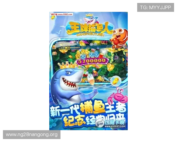PA捕鱼王官方网站提供详细的充值优惠信息和安全保障措施介绍 PA捕鱼王官方网站提供详细的充值优惠信息和安全保障措施介绍