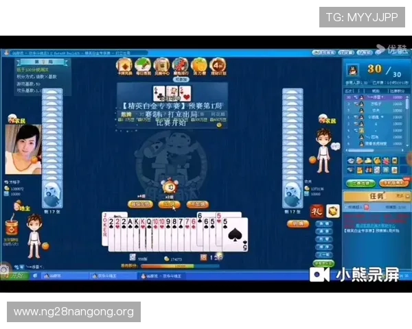 体验欢乐斗地主免费版丰富的赛事活动和丰富奖励等你来赢取