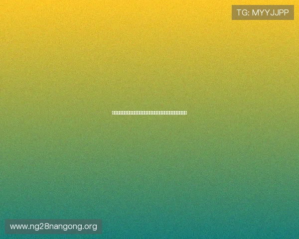 北京赛车开奖官方公告，及时了解最新开奖信息与中奖结果公布情况