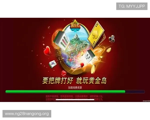 南宫ng娱乐app下载详细教程，轻松掌握游戏下载与安装步骤