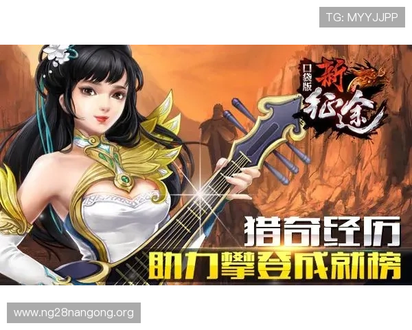 南宫体育官网提供最新游戏资讯和全面攻略助你轻松掌握游戏技巧