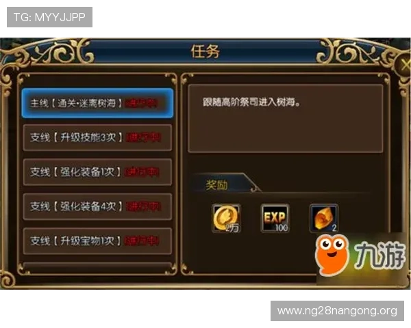 南宫壹号游戏新手入门指南详细介绍游戏基础操作与玩法技巧