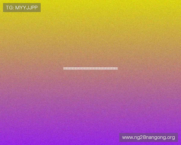 南宫真人视讯如何快速注册与登录流程详解，帮助新手玩家轻松开启线上娱乐之旅