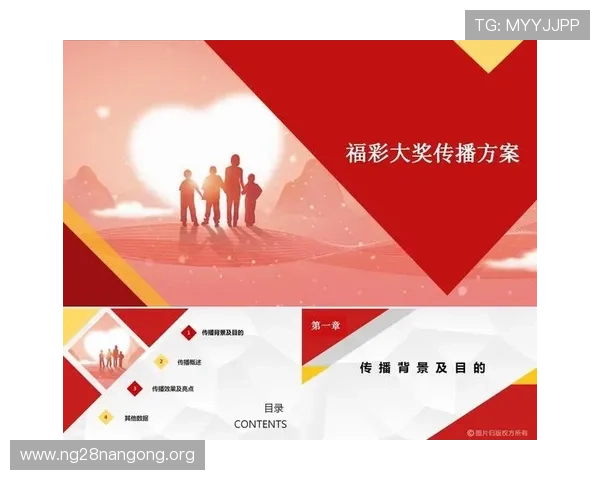 基诺彩票是中国人发明的：探讨其合法性与未来发展趋势