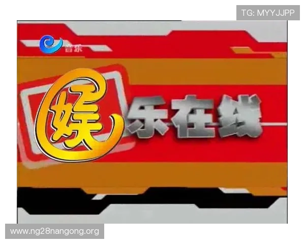 壹号娱乐南宫：南宫壹号娱乐如何打造高品质游戏内容满足不同玩家需求