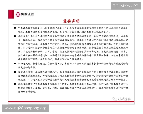 天天德州官网安全可靠，保障玩家个人信息与资金安全的详细措施介绍