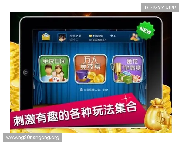 如何在炸金花扑克牌游戏中提升牌技掌握实用技巧与实战经验分享