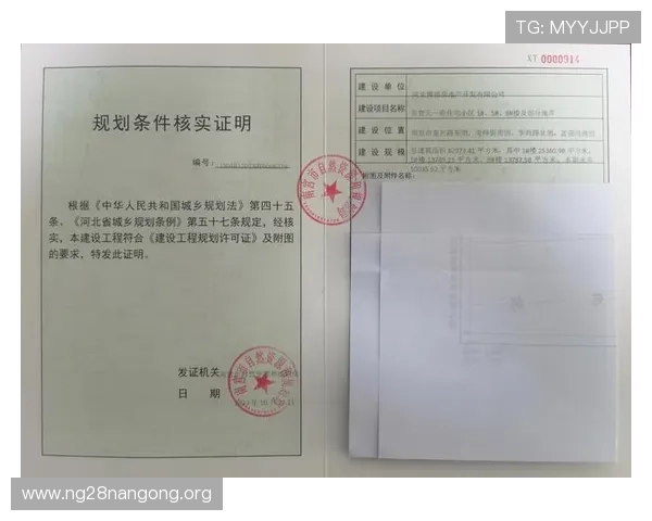 如何通过南宫壹号平台注册链接顺利注册，详细步骤与注意事项全攻略