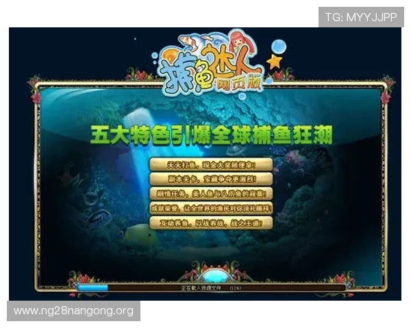 彩鲸捕鱼网页版最新版本上线,丰富玩法助你轻松赢大奖 彩鲸捕鱼网页版最新版本上线,丰富玩法助你轻松赢大奖