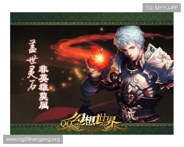 探索NG南宫官网提供的丰富游戏攻略与新手指南，助你快速上手游戏