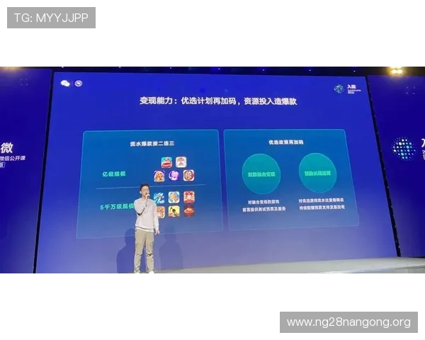 提升游戏体验的关键：优质NG南宫旗舰厅登录线路推荐与使用技巧