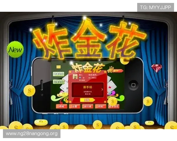 无需下载即可畅玩炸金花游戏网页版,快速进入刺激的牌局世界
