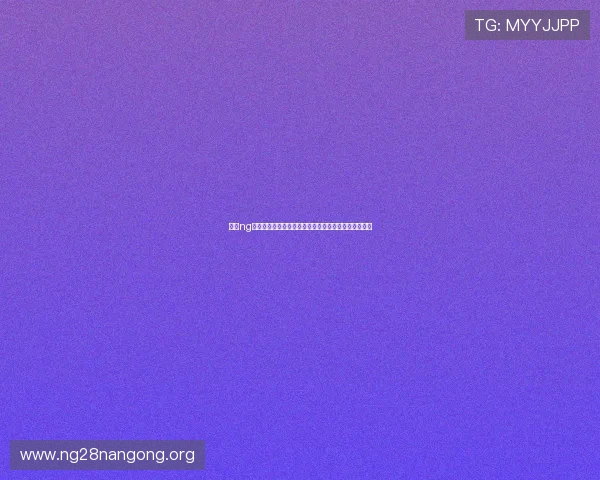 南宫ng娱乐网页版:全面解析世界杯赛事最新动态与精彩瞬间 南宫ng娱乐网页版:全面解析世界杯赛事最新动态与精彩瞬间
